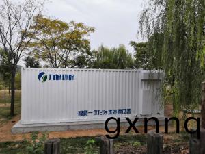 集裝箱(xiang)式智能(neng)汚水處(chu)理設備 