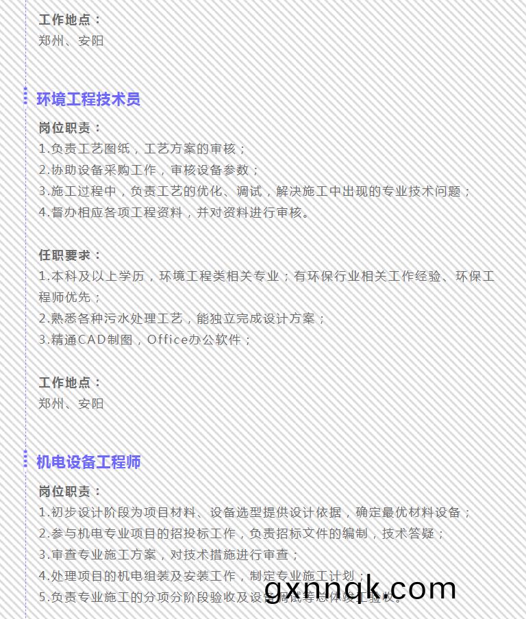 37F3D7E076EB938ECBB15565A9EDAEDA_09