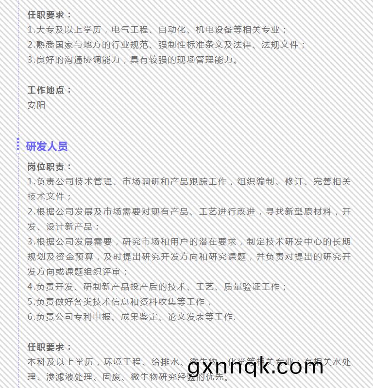 37F3D7E076EB938ECBB15565A9EDAEDA_10