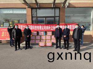 我司(si)爲(wei)安陽(yang)市(shi)環(huan)衞係(xi)統(tong)捐贈防疫(yi)物(wu)資(zi)