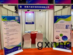 河(he)南(nan)力誠環(huan)保(bao)科技(ji)有限(xian)公司(si)人才招聘(pin)活(huo)動完成(cheng)